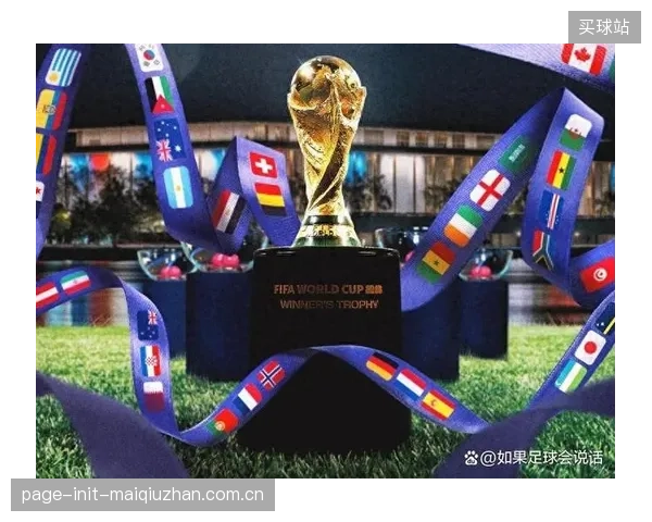 48队赛制被视为FIFA开拓全球市场的商业决策，但过多弱队参与可能稀释小组赛阶段的竞技水平。